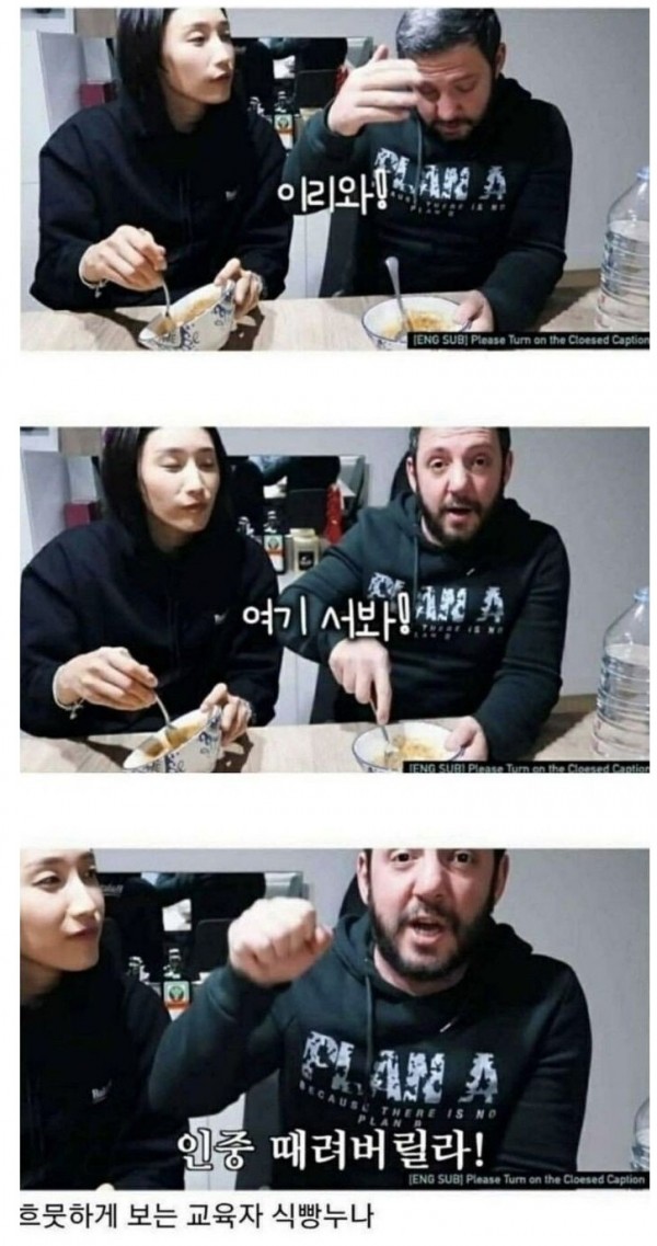 김연경 유머