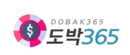 도박365